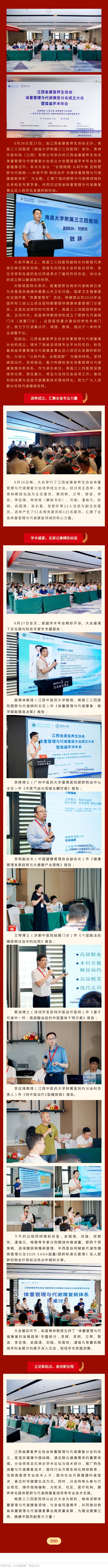 稿件  长图.jpg